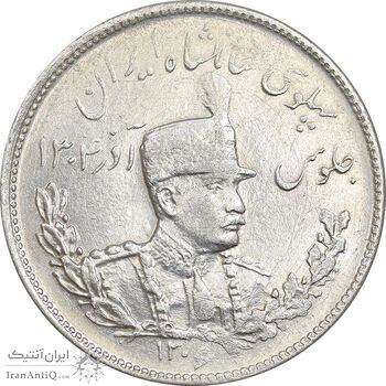 سکه 2000 دینار 1306 تصویری - ضرب تهران - MS61 - رضا شاه