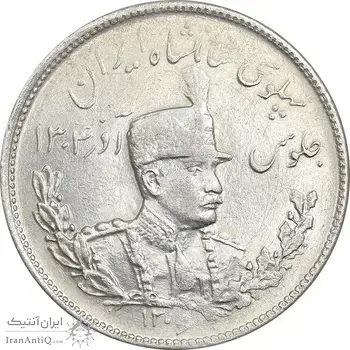 سکه 2000 دینار 1306 تصویری - ضرب تهران - MS61 - رضا شاه