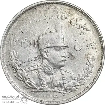 سکه 2000 دینار 1306 تصویری - ضرب تهران - AU50 - رضا شاه