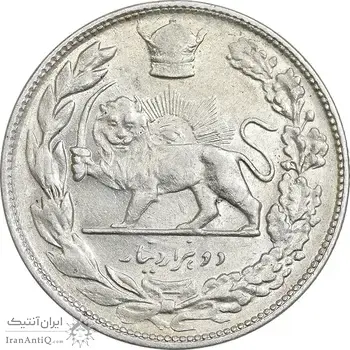 سکه 2000 دینار 1306 تصویری - ضرب تهران - AU50 - رضا شاه