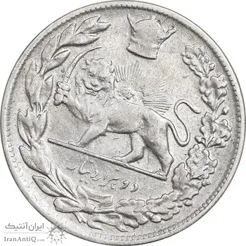 سکه 2000 دینار 1306 تصویری - ضرب تهران - ارور چرخش 45 درجه - EF40 - رضا شاه