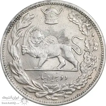 سکه 2000 دینار 1306 تصویری - ضرب لنینگراد - AU58 - رضا شاه