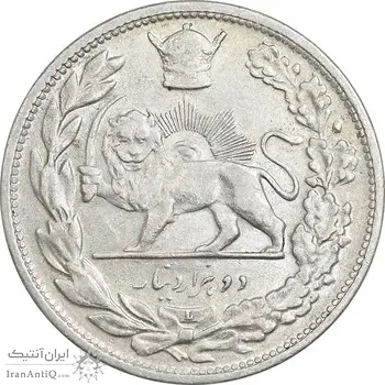 سکه 2000 دینار 1306 تصویری - ضرب لنینگراد - AU53 - رضا شاه