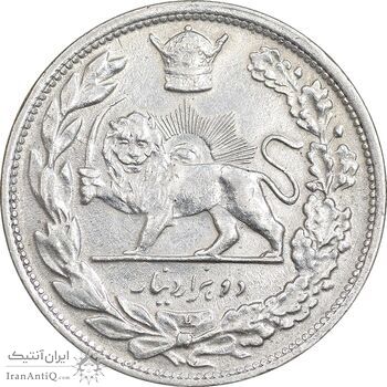 سکه 2000 دینار 1306 تصویری - ضرب لنینگراد - AU50 - رضا شاه