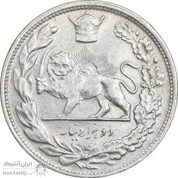 سکه 2000 دینار 1306 تصویری - ضرب لنینگراد - AU50 - رضا شاه