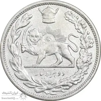 سکه 2000 دینار 1306 تصویری - ضرب لنینگراد - EF45 - رضا شاه