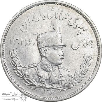سکه 2000 دینار 1306 تصویری - ضرب هیتون - EF40 - رضا شاه
