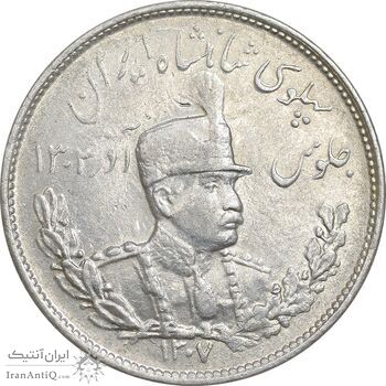 سکه 2000 دینار 1307 تصویری - MS61 - رضا شاه