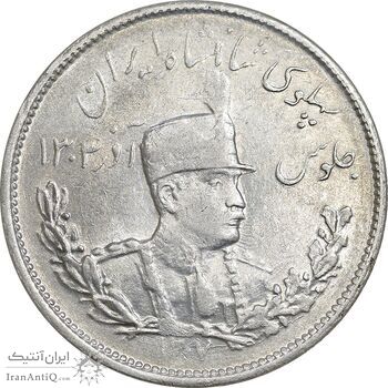 سکه 2000 دینار 1307 تصویری - AU58 - رضا شاه