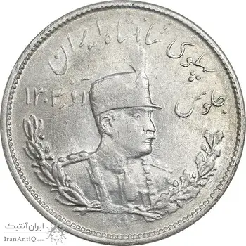 سکه 2000 دینار 1307 تصویری - AU58 - رضا شاه