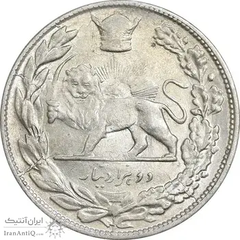 سکه 2000 دینار 1307 تصویری - AU58 - رضا شاه