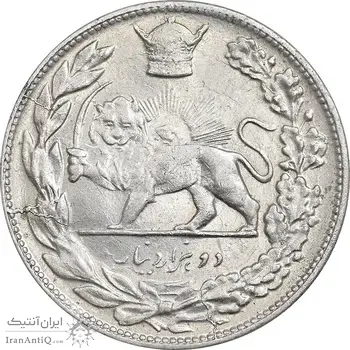 سکه 2000 دینار 1308 تصویری - AU50 - رضا شاه