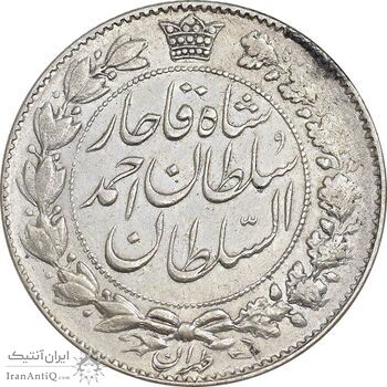 سکه 2000 دینار 1330 خطی - AU55 - احمد شاه