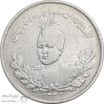 سکه 2000 دینار 1331 تصویری - EF45 - احمد شاه