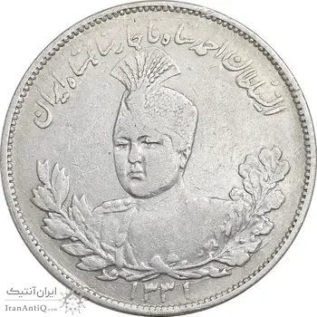 سکه 2000 دینار 1331 تصویری - EF45 - احمد شاه