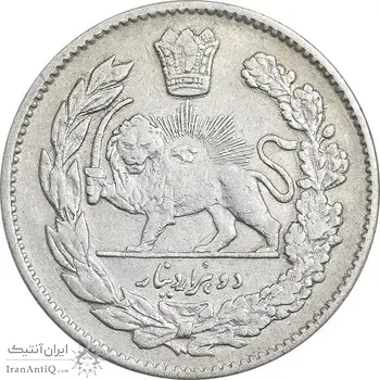 سکه 2000 دینار 1331 تصویری - EF45 - احمد شاه