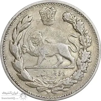 سکه 2000 دینار 1332 تصویری - صورت برجسته - EF45 - احمد شاه