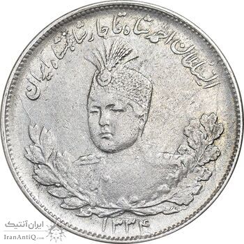 سکه 2000 دینار 1334 تصویری - EF45 - احمد شاه