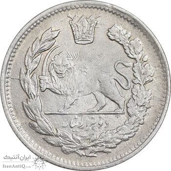 سکه 2000 دینار 1337 تصویری - EF45 - احمد شاه