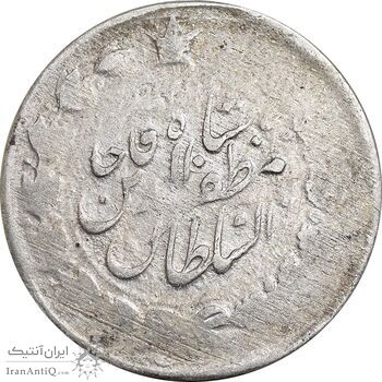 سکه 2000 دینار 1316 خطی - VF20 - مظفرالدین شاه