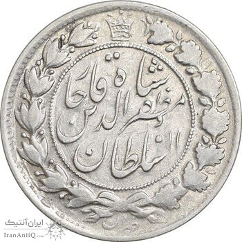 سکه 2 قران 1322 - بدون کنگره - AU50 - مظفرالدین شاه