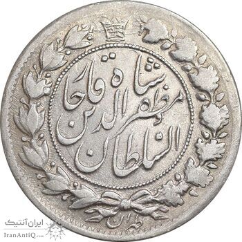 سکه 2 قران 1322 - با کنگره - AU50 - مظفرالدین شاه