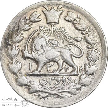 سکه 2 قران 1322 - با کنگره - AU50 - مظفرالدین شاه