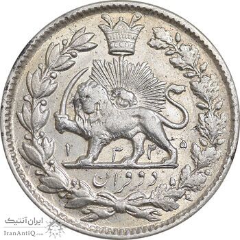 سکه 2 قران 1325 - AU58 - محمد علی شاه