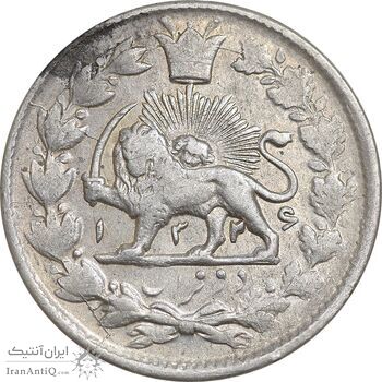 سکه 2 قران 1326 - AU50 - محمد علی شاه