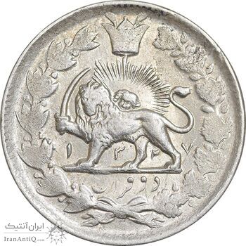 سکه 2 قران 1327 - AU55 - احمد شاه