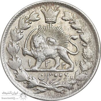 سکه 2 قران 1327 - AU53 - احمد شاه