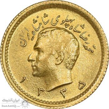 سکه طلا ربع پهلوی 1335 - MS63 - محمد رضا شاه