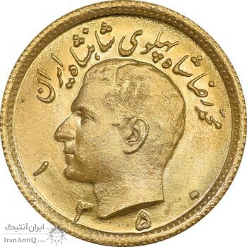 سکه طلا نیم پهلوی 1350 - MS64 - محمد رضا شاه