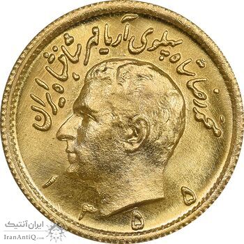 سکه طلا نیم پهلوی 1355 آریامهر - MS64 - محمد رضا شاه