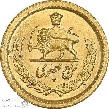 سکه طلا ربع پهلوی 1335 - MS64 - محمد رضا شاه