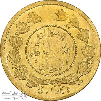 سکه طلا 5000 دینار 1332 تصویری - MS63 - احمد شاه