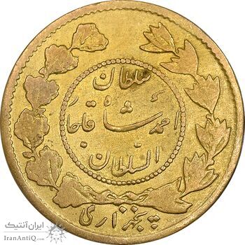 سکه طلا 5000 دینار 1334 تصویری - EF40 - احمد شاه