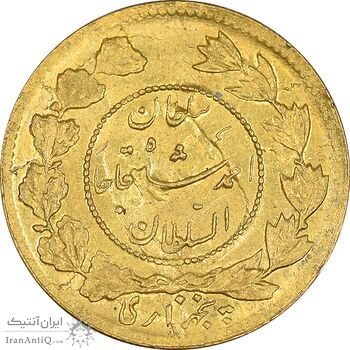 سکه طلا 5000 دینار 1337 تصویری - MS61 - احمد شاه