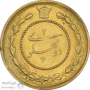 سکه طلا دو پهلوی 1308 تصویری - AU58 - رضا شاه