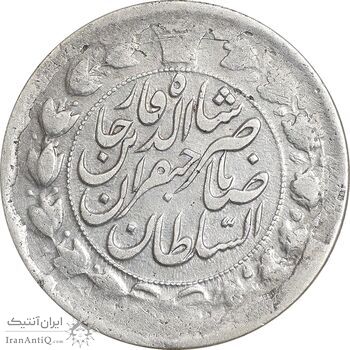 سکه 2 قران 1310 - VF30 - ناصرالدین شاه
