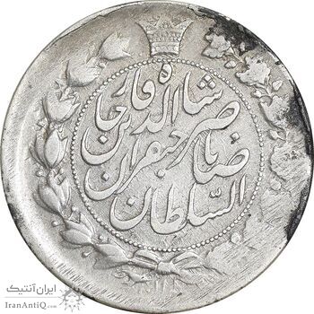 سکه 2 قران 1311 - EF40 - ناصرالدین شاه