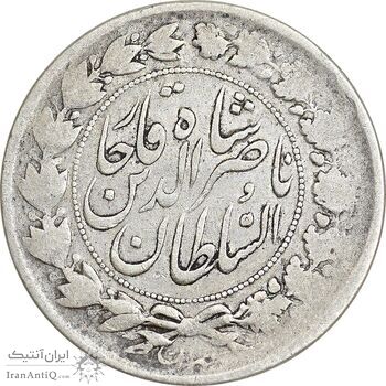 سکه 2000 دینار 1297 - VF30 - ناصرالدین شاه