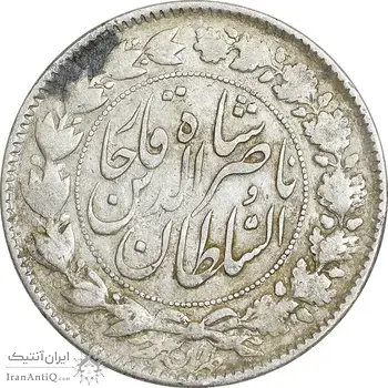 سکه 2000 دینار 1297 - ارور مکرر پشت سکه - VF30 - ناصرالدین شاه