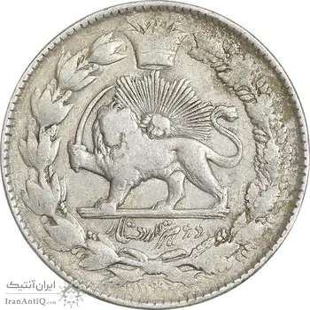 سکه 2000 دینار 1297 - ارور مکرر پشت سکه - VF30 - ناصرالدین شاه