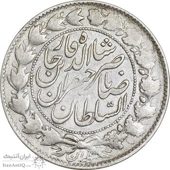 سکه 2000 دینار 1298 صاحبقران - VF35 - ناصرالدین شاه