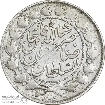 سکه 2000 دینار 1298 صاحبقران - VF35 - ناصرالدین شاه