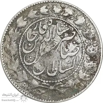 سکه 2000 دینار 1300 - با حرف B - صاحبقران - VF30 - ناصرالدین شاه