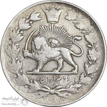 سکه 2000 دینار 1301 - EF45 - ناصرالدین شاه