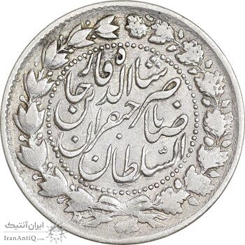 سکه 2000 دینار 1305 صاحبقران - EF40 - ناصرالدین شاه