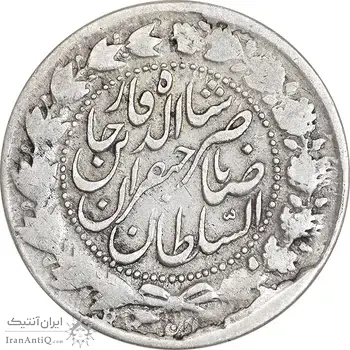سکه 2000 دینار 1305 صاحبقران - VF30 - ناصرالدین شاه